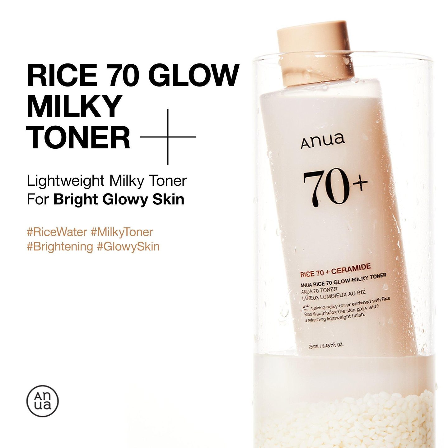 Молочный тонер Rice 70 Glow — фото 3